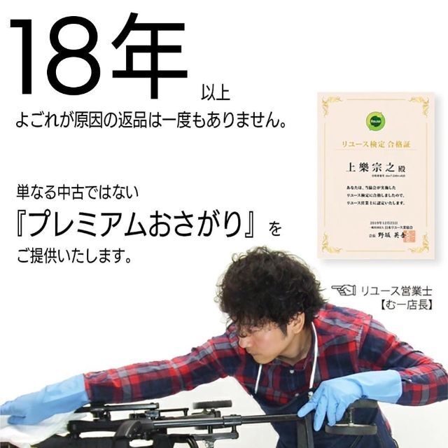 日本育児(ニホンイクジ)の綺麗 チャイルドシート 中古 日本育児トラベルベストECプラス 1歳から4歳 キッズ/ベビー/マタニティの外出/移動用品(自動車用チャイルドシート本体)の商品写真