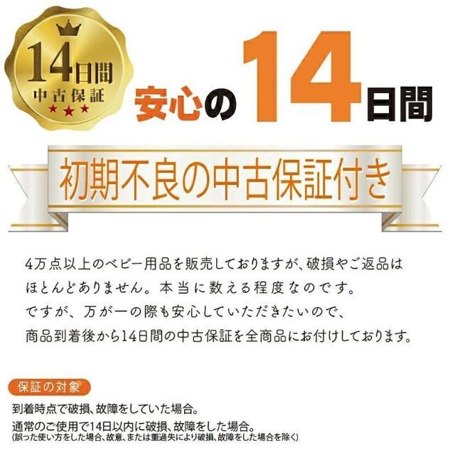 日本育児(ニホンイクジ)の綺麗 チャイルドシート 中古 日本育児トラベルベストECプラス 1歳から4歳 キッズ/ベビー/マタニティの外出/移動用品(自動車用チャイルドシート本体)の商品写真