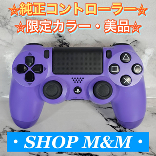 プレイステーション4（パープル/紫色系）の通販 65点 | PlayStation4を