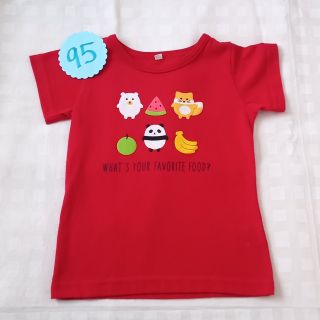 ニシマツヤ(西松屋)の95◇動物＆くだもの柄プリント半袖Tシャツ◇レッド◇夏物◇衣替え◇お着替え(Tシャツ/カットソー)