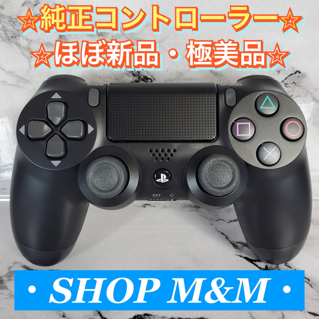 PlayStation4 - 【ほぼ新品】PS4 コントローラー 純正 DUALSHOCK4 ...