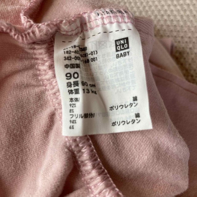 UNIQLO(ユニクロ)のフリル付パンツ キッズ/ベビー/マタニティのキッズ服女の子用(90cm~)(パンツ/スパッツ)の商品写真