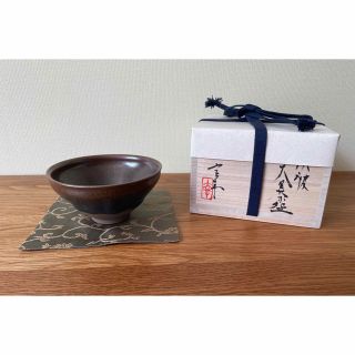 森の雑貨屋さん 高麗茶碗 雨漏手写(加藤 錦雄衛作)共箱 【茶道用抹茶