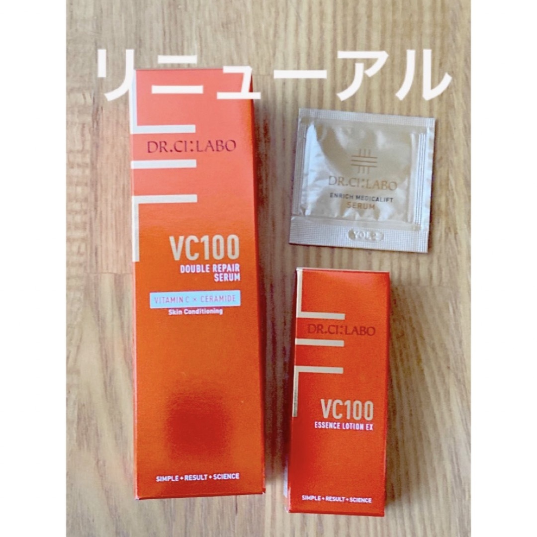 Dr.Ci Labo(ドクターシーラボ)のVC100 ダブルリペアセラム エッセンスローションEX ドクターシーラボ コスメ/美容のスキンケア/基礎化粧品(美容液)の商品写真