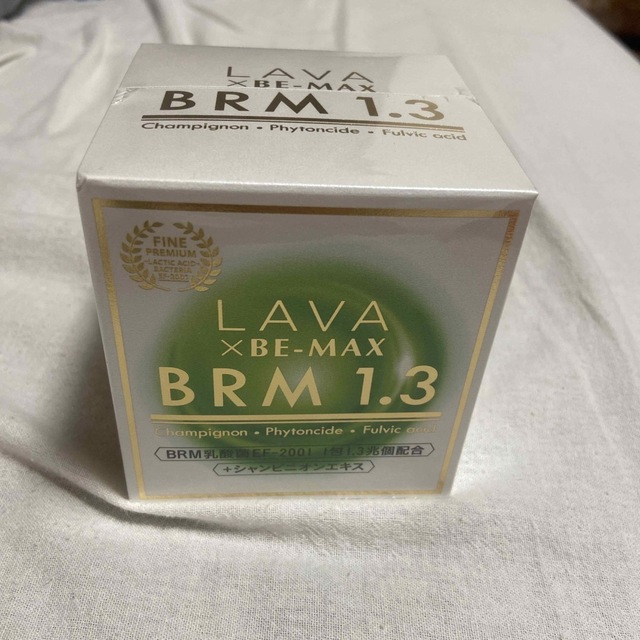 専門 販売 店 LAVA ベルム ダイエット食品 - LITTLEHEROESDENTISTRY