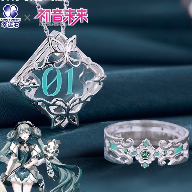 初音ミク　ジャスミンver　ペンダント＋指輪　中国　限定グッズ　正規品　925銀