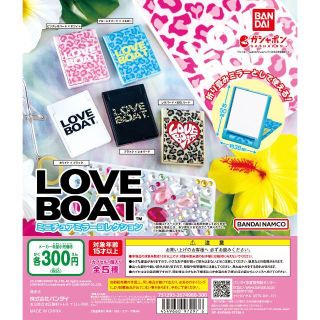 バンダイ(BANDAI)のLOVE BOAT ミニチュアミラーコレクション 全5種(キャラクターグッズ)