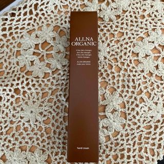 オルナオーガニック(ALLNA ORGANIC)の3310様専用　allna organic  ハンドクリーム(その他)