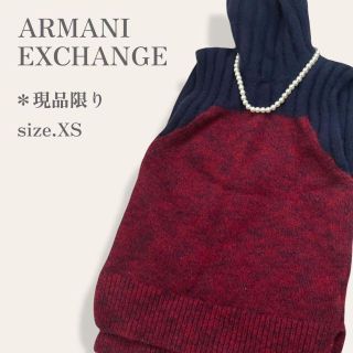 ARMANI EXCHANGE - 【現品限り】 アルマーニエクスチェンジ ウォーム
