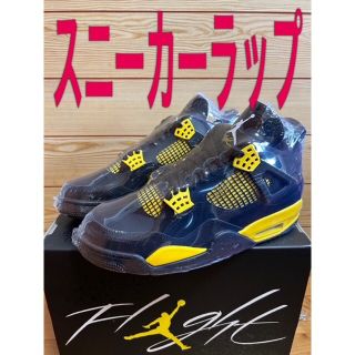 ナイキ(NIKE)の最安値⭐️20枚セット⭐️スニーカー保護フィルム鑑賞用ラップJORDAN4OG(スニーカー)