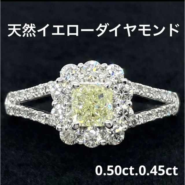 に値下げ！ イエロー ダイヤモンド 0.71ct Pt900 一粒 ダイヤ リング ...