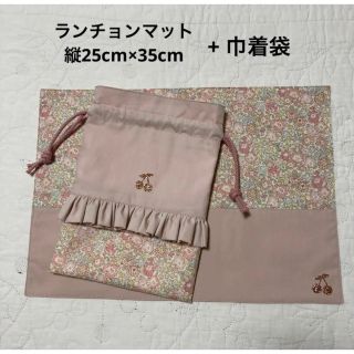 【専用です】(外出用品)