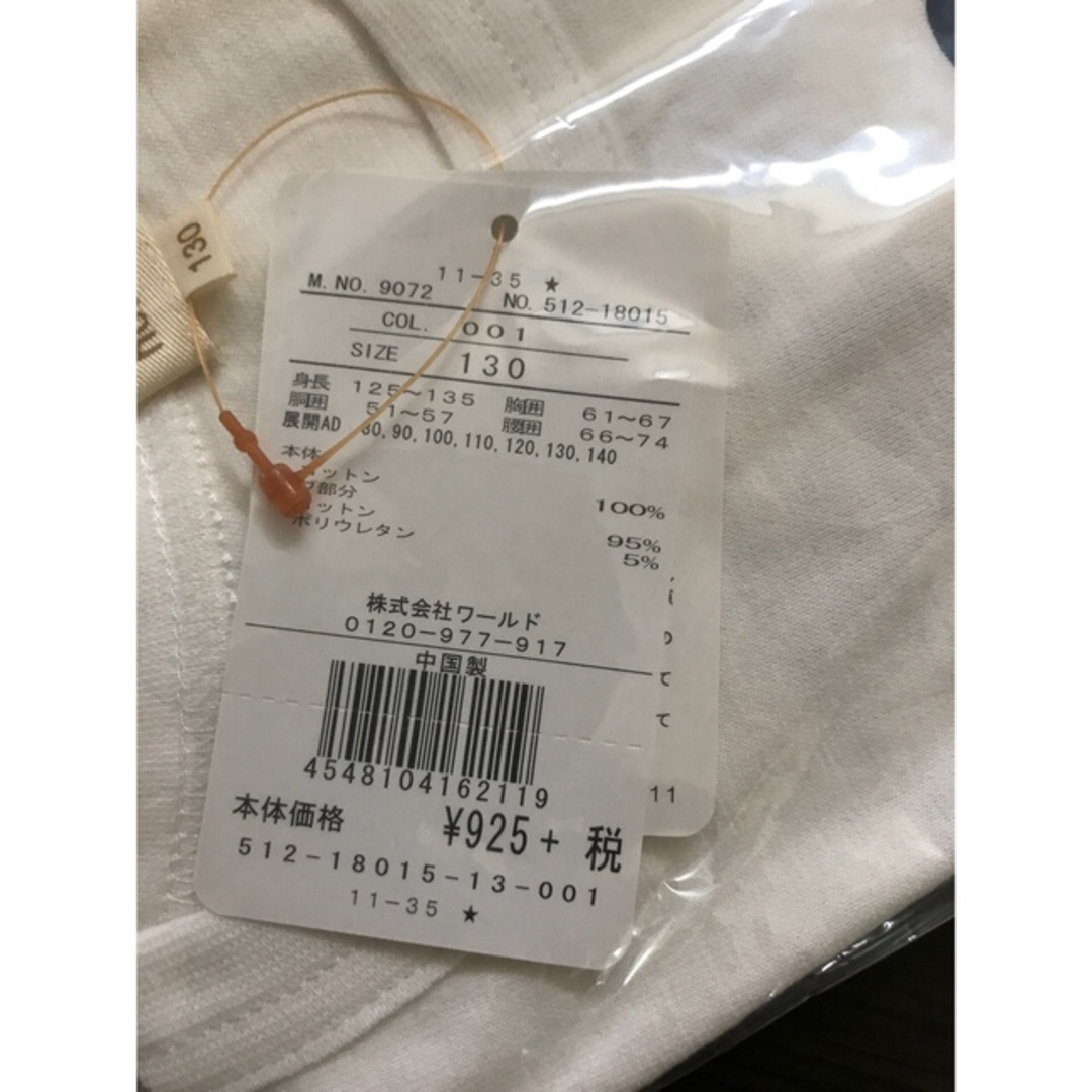 OLLINKARI(オリンカリ)の新品未使用　オリンカリTシャツ130  キッズ/ベビー/マタニティのキッズ服女の子用(90cm~)(Tシャツ/カットソー)の商品写真