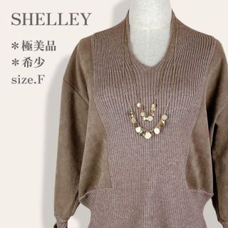 シェリー(CHERIE)の【極美品】　SHELLEY　希少　ロールアップ袖　切替ニットセーター　大人可愛い(ニット/セーター)