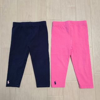 ラルフローレン(Ralph Lauren)のRALPH LAUREN　ベビー　スパッツ2枚　18M/80　ラルフローレン(パンツ/スパッツ)