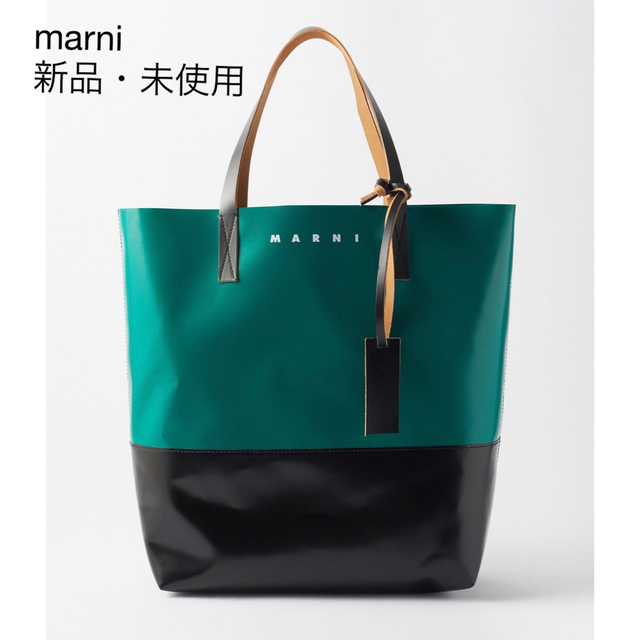 Marni(マルニ)のMARNI マルニ トライベッカ PVCトートバッグ　新品・未使用 メンズのバッグ(トートバッグ)の商品写真