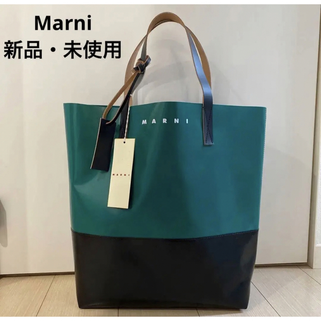 MARNI マルニ トライベッカ PVCトートバッグ 新品・未使用 | www