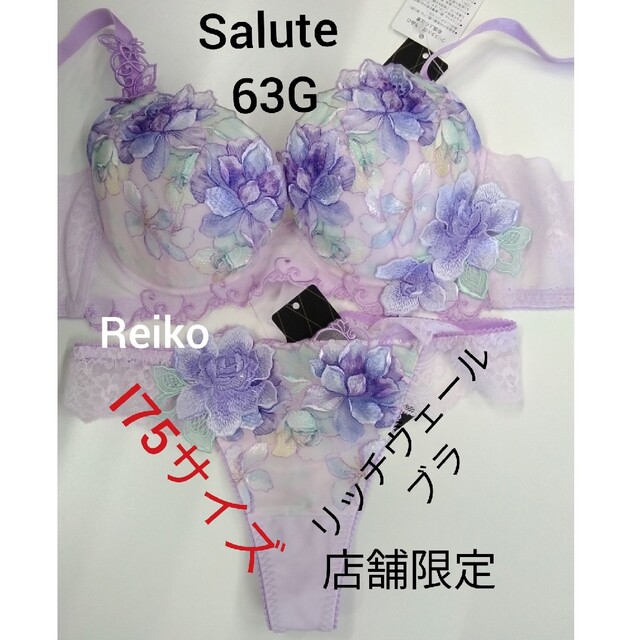 Salute◇63G◇店舗限定◇リッチヴェールブラ&ソングM Ｌサイズ♥-