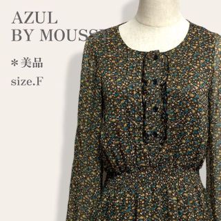 アズールバイマウジー(AZUL by moussy)の【美品◎】　AZUL BY MOUSSY　大人ふんわり　シフォン花柄ワンピース(ひざ丈ワンピース)