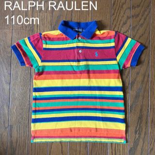 ラルフローレン(Ralph Lauren)の80s RALPH RAULEN  マルチカラーのボーダー レアなポロシャツ(Tシャツ/カットソー)