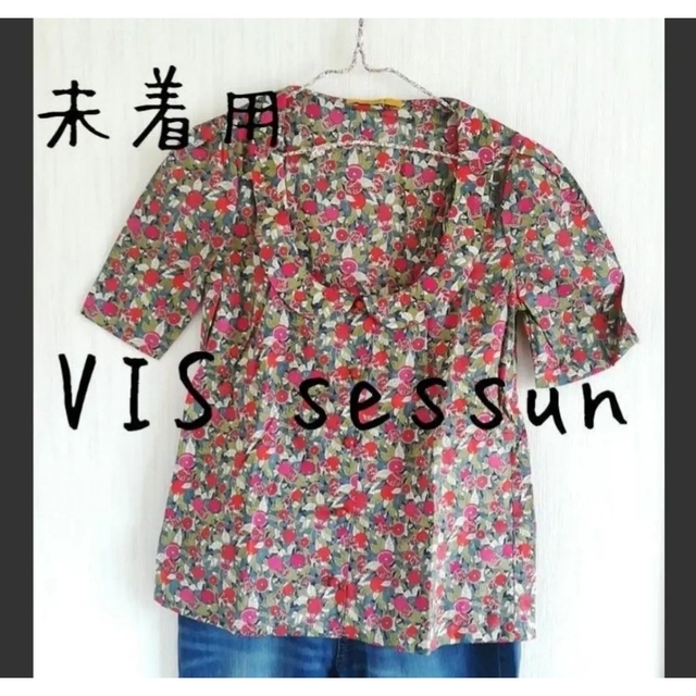 SESSUN(セッスン)の未着用 VIS 【sessun】 フルーツ柄 半そでブラウス レディースのトップス(シャツ/ブラウス(半袖/袖なし))の商品写真