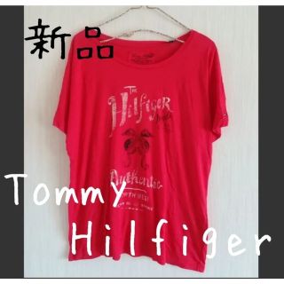 トミーヒルフィガー(TOMMY HILFIGER)の新品 TOMMY HILFIGER トミーヒルフィガー Tシャツ 赤(Tシャツ(半袖/袖なし))