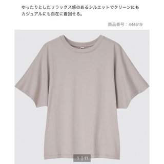 ユニクロ(UNIQLO)の美品・3XLユニクロドルマンTシャツ♡グレー♡(Tシャツ(半袖/袖なし))