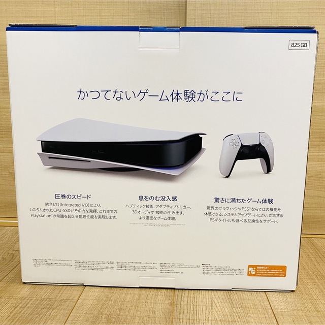 プレステ５　新品、未使用 エンタメ/ホビーのゲームソフト/ゲーム機本体(家庭用ゲーム機本体)の商品写真