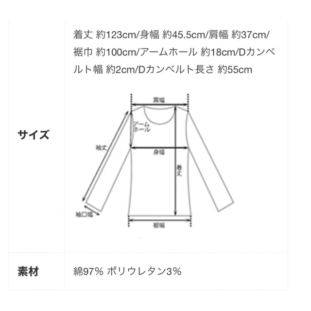 BASEMENT(ベースメント)のbasement online   バックDカンワンピース レディースのワンピース(ロングワンピース/マキシワンピース)の商品写真