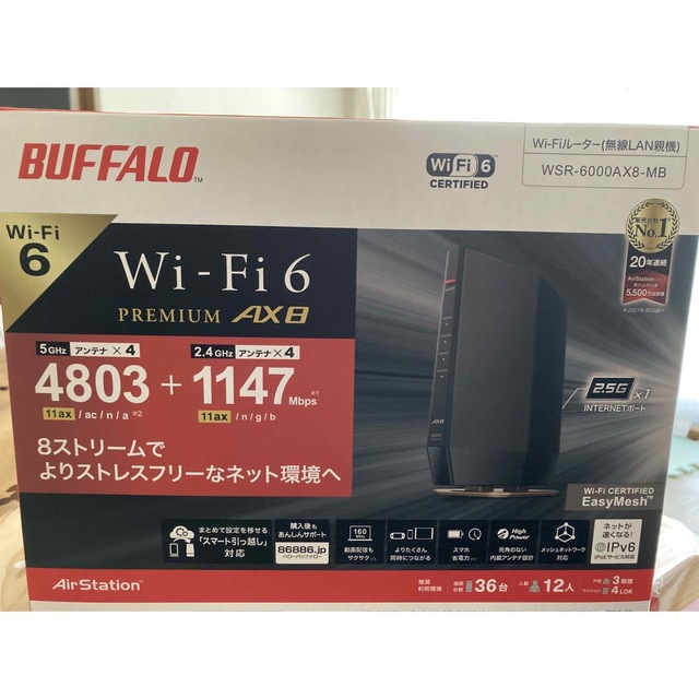 Buffalo Wi-Fiルーター WSR-6000AX8-MB - PC周辺機器