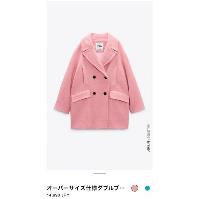 ZARA(ザラ)のオーバーサイズ仕様ダブルコート レディースのジャケット/アウター(ピーコート)の商品写真