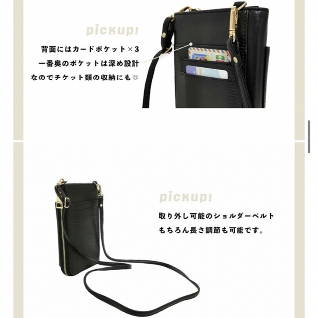 MIIA(ミーア)のMIIA お財布ショルダー スマホショルダー ベージュ ブラック レディースのバッグ(ショルダーバッグ)の商品写真