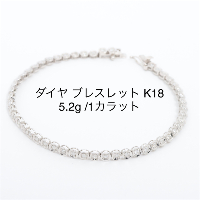 ティファニーブレスレット ティファニー1837 メイカーズ ナロー