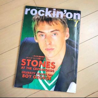 rockin'on vol.15 1986年7月(ミュージシャン)