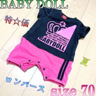 ベビードール(BABYDOLL)の♈特価♈キッズ♈　BABYDOLL　ロンパース　size70 女の子(ロンパース)