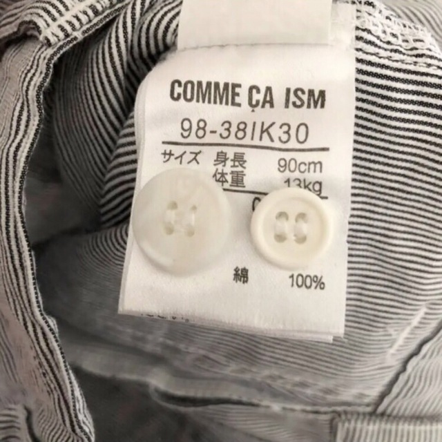 COMME CA ISM(コムサイズム)のCOMME CA ISM  ロールアップ ストライプ パンツ　90センチ キッズ/ベビー/マタニティのキッズ服男の子用(90cm~)(パンツ/スパッツ)の商品写真