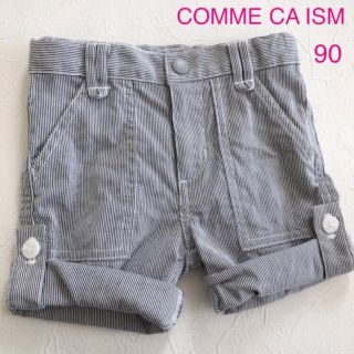 コムサイズム(COMME CA ISM)のCOMME CA ISM  ロールアップ ストライプ パンツ　90センチ(パンツ/スパッツ)