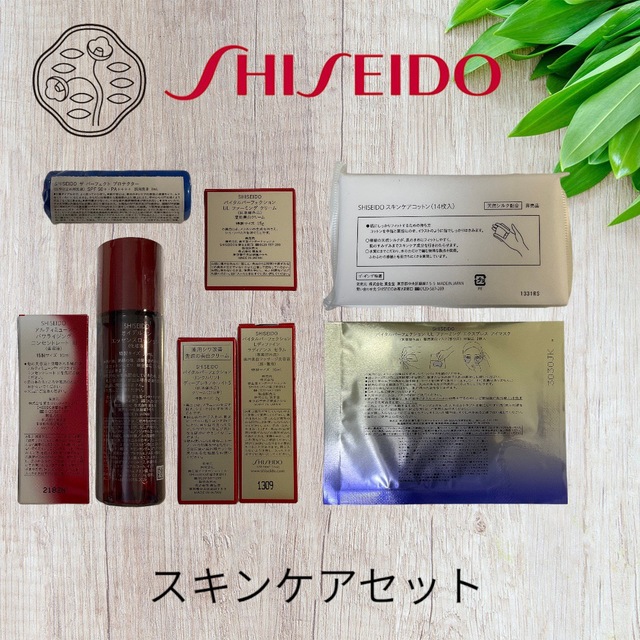 SHISEIDO (資生堂)(シセイドウ)の資生堂　資生堂スキンケアセット コスメ/美容のキット/セット(サンプル/トライアルキット)の商品写真