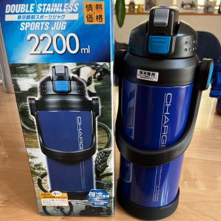 スポーツジャグ 2200ml ブルー 真空断熱(水筒)