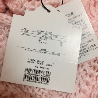 DaTuRa　ダチュラ　ビジュー付ダーリンニット　ファーフード　新品　タグ付き