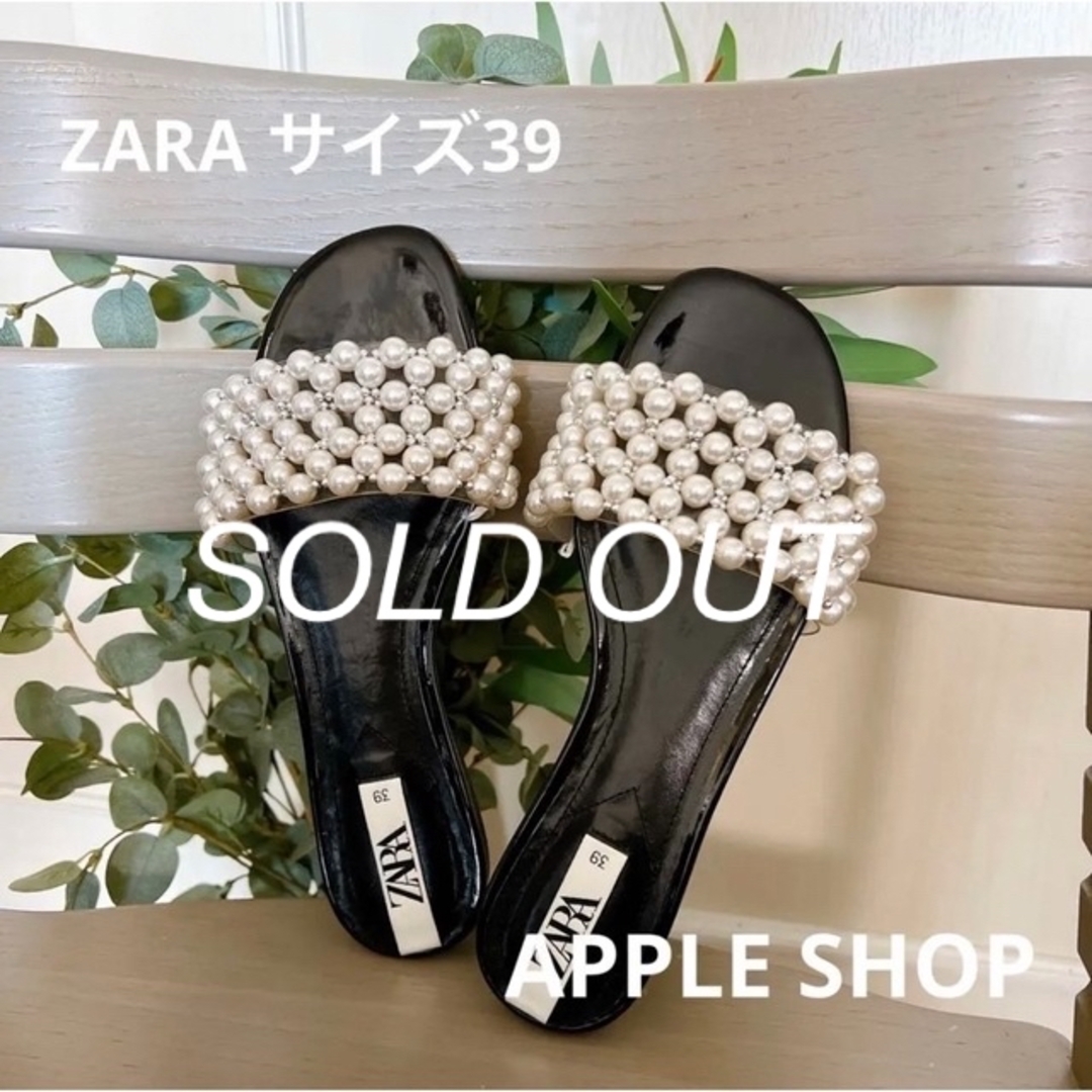 ZARA(ザラ)のラブリー様専用zara レディースの靴/シューズ(サンダル)の商品写真