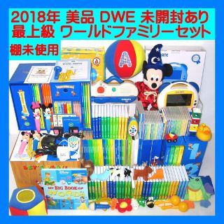 Disney - 最終値下げ【未使用多数】2018年 ディズニー英語システム