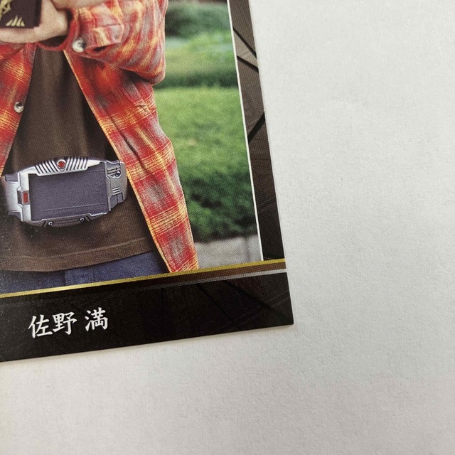 佐野満 169 仮面ライダーインペラー 仮面ライダー龍騎 トレカ エンタメ/ホビーのトレーディングカード(シングルカード)の商品写真