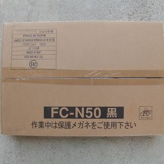 AISEI様専用  カラーN釘　N50　250本×10巻　3箱(その他)