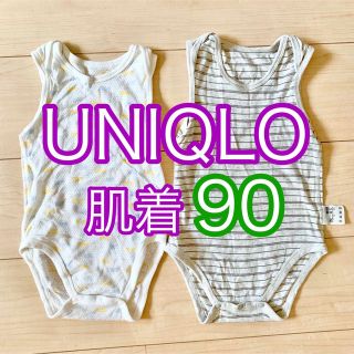 ユニクロ(UNIQLO)の90  UNIQLO 肌着 ロンパース ベビー 赤ちゃん ノースリーブ (下着)