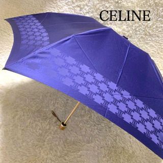 CELINE 折り畳み式 日傘&雨傘-