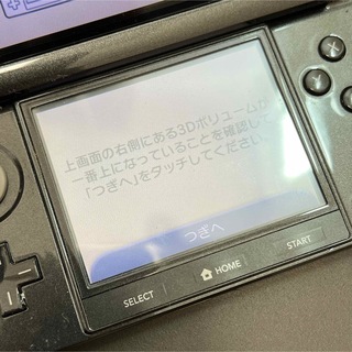 ニンテンドー3DS - 任天堂 ニンテンドー3DS コスモブラック 本体 