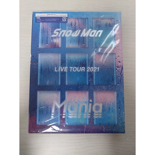 Snow　Man　LIVE　TOUR　2021　Mania（初回盤） Blu-r