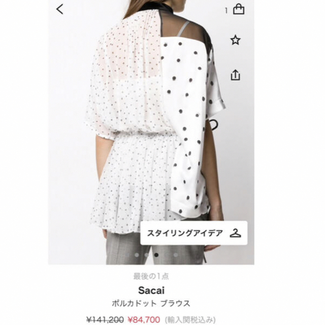 sacai - sacai ポルカドットブラウスの通販 by mmy0511 shop｜サカイ ...