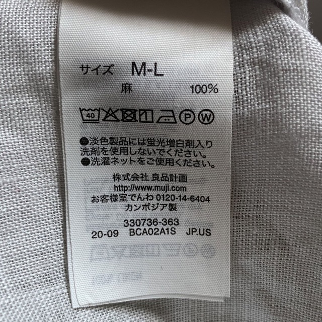 MUJI (無印良品)(ムジルシリョウヒン)の【購入申請中SUMI様専用】無印良品　オーガニックリネン　半袖　ブラウス　MーL レディースのトップス(シャツ/ブラウス(長袖/七分))の商品写真